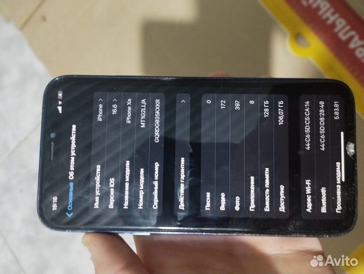 iPhone xr 128 gb в корпусе 13 pro