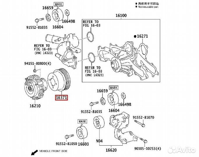 Шкив Водяного Насоса (Помпы) Toyota Land Cruiser