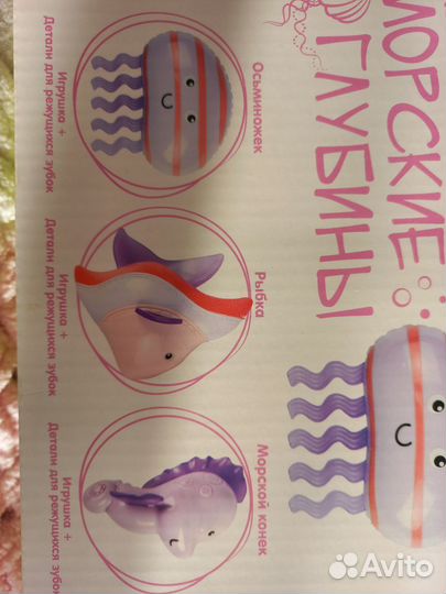 Мобиль на кроватку с музыкальным блоком