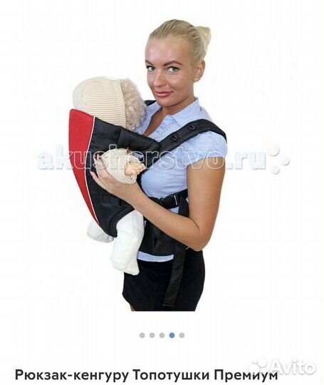 Рюкзак переноска кенгуру