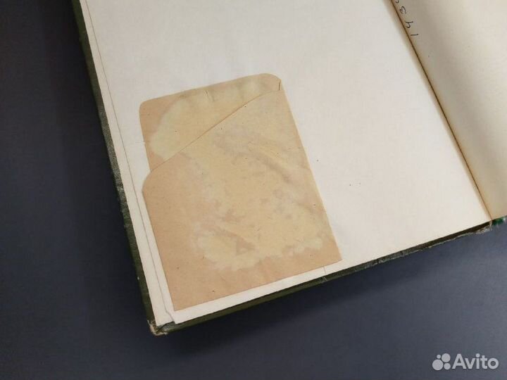 О.В. Лифшиц. Справочник по водоподготовке котельны