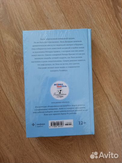 Книги любовные романы