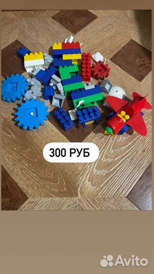 Игрушки конструктор