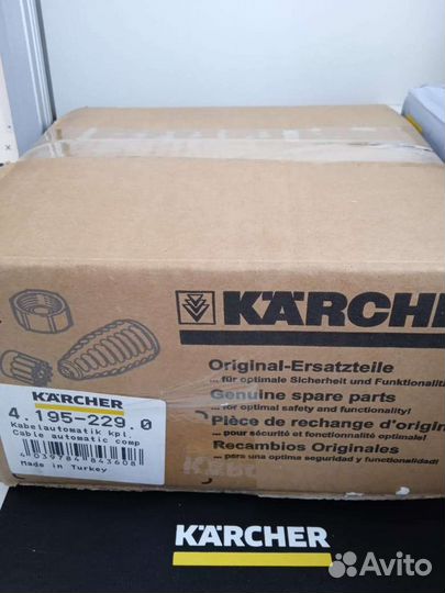 4.195-229.0 механизм сматывания кабеля DS 6/6000