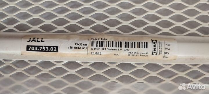 Гладильная доска IKEA