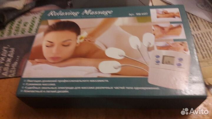 Массажеры 500 резерв снят