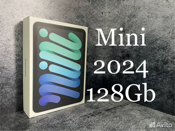 Планшет Apple iPad Mini 7 2024 128gb