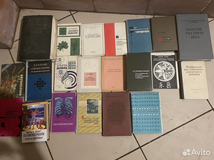 Советская медицинская литература