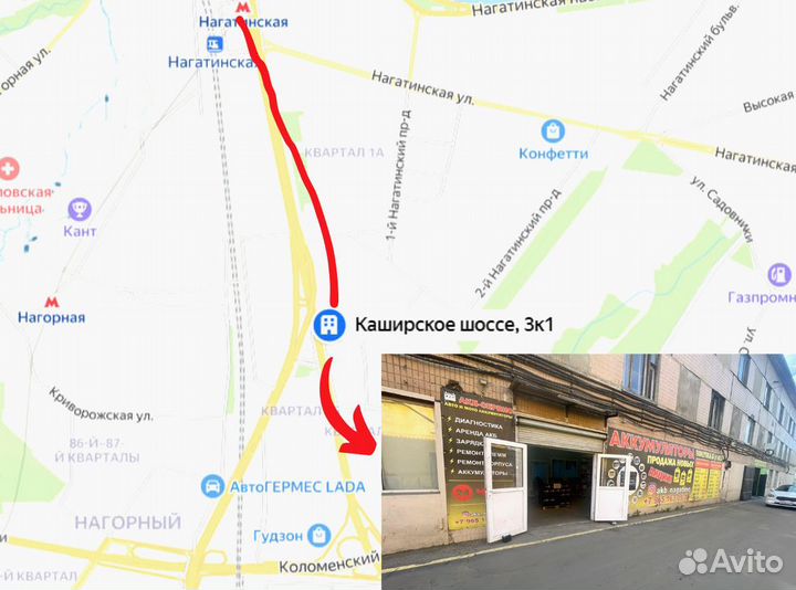 Аккумулятор автомобильный