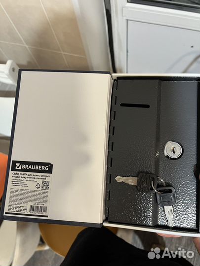 Сейф книжка