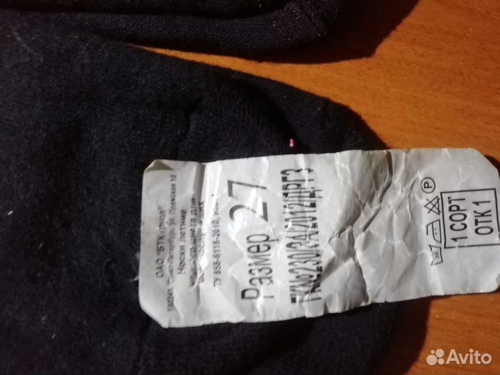 Носки мужские черные