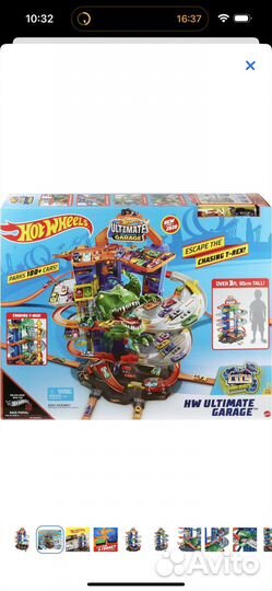 Hot Wheels Сити с тиронозавром GJL14