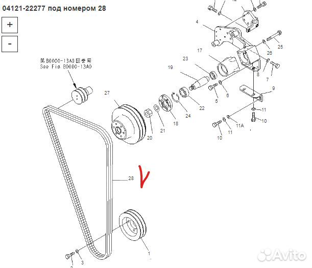 Ремень 04121-22277 1SET2PCS Komatsu