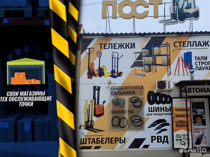 Стеллаж металлический сборный пост