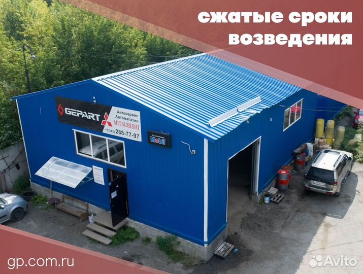 Быстровозводимые ангары