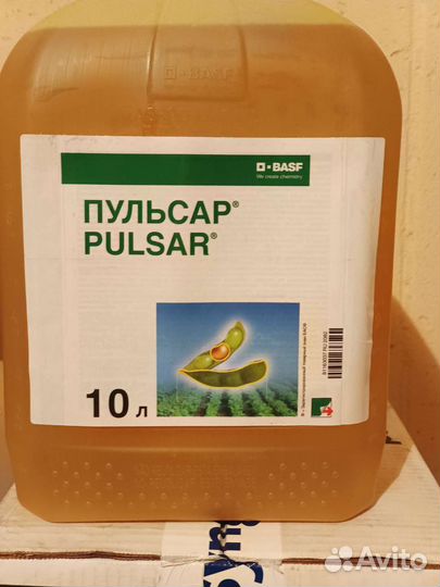 Пульсар, Каспер, гербицид