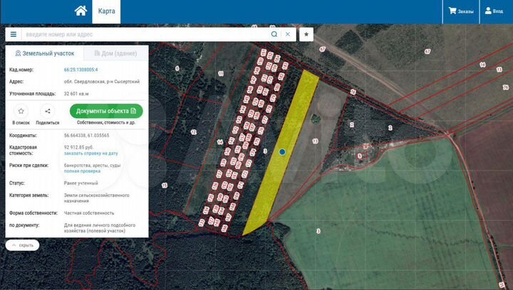 Участок 3,26 га (СНТ, ДНП)