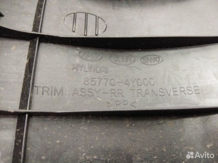 Облицовка задней панели Kia Rio 3 C 2011-2015