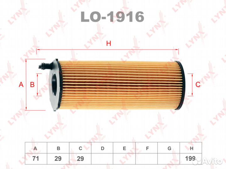 Фильтр масляный VW Touareg (04) audi (07) (2.7/3.0
