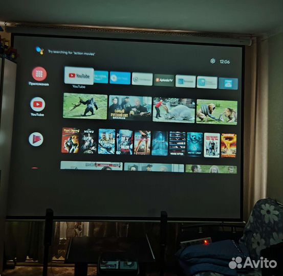 Проектор и экран