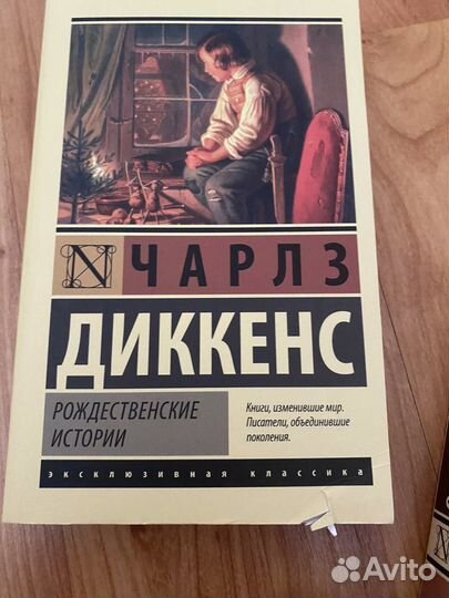 Книги классика