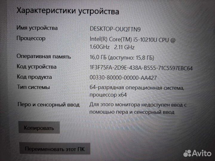 Ноутбук HP Probook 450 G7