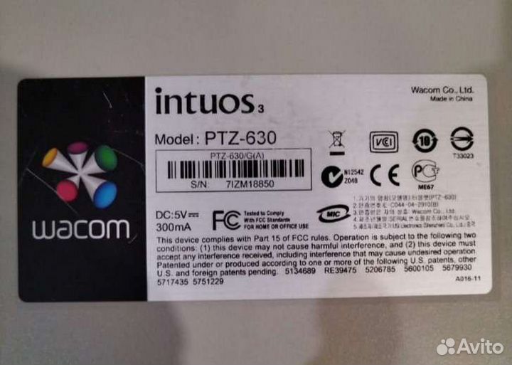 Графический планшет wacom