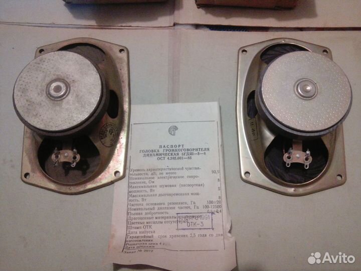 Головка громкоговорителя динамическая 5гдш-3-8