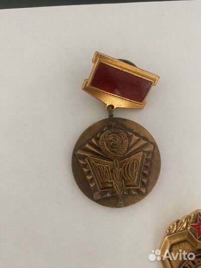 Тяжелые знаки мвд СССР