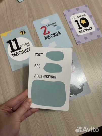Карточки для фотосессии малыша
