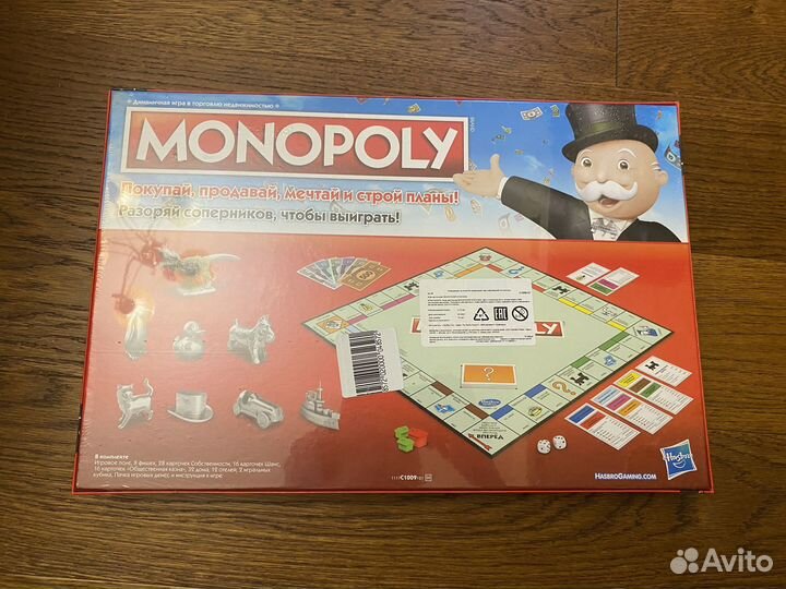 Монополия Hasbro, оригинал, новая, в пленке