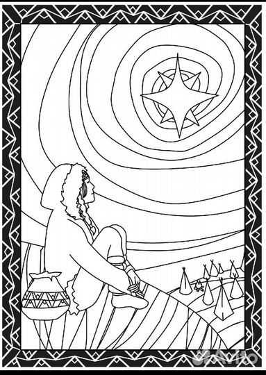 Книга, шаманские 