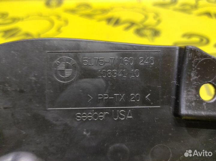 Защита двс передняя правая Bmw X5 E70 / FE82