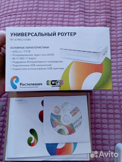 Роутер Ростелеком RT-A1W4L1USBn
