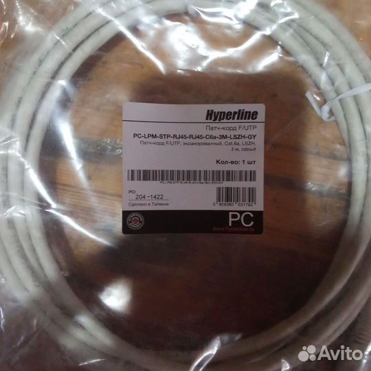 Кабель hyperline PC-LPM-STP-RJ45-C6a-5M-lszh-GY