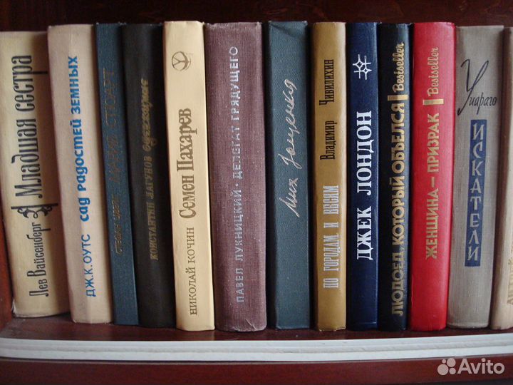 Продаю домашнюю библиотеку