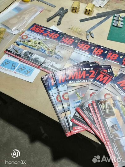 Журнал вертолета ми 24