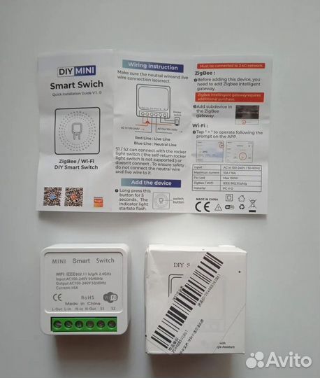 Умное wifi реле