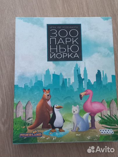 Настольная игра 