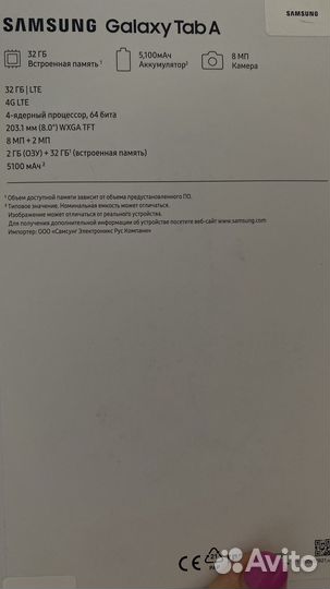 Планшет samsung galaxy tab a8 lte