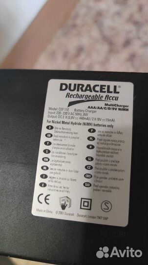 Зарядное устройство для аккумуляторных батареек