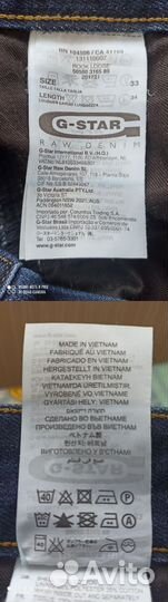 G -star Raw jeans