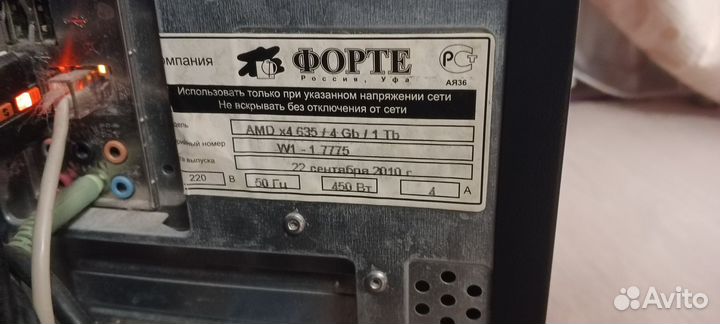 Компьютер windows 7