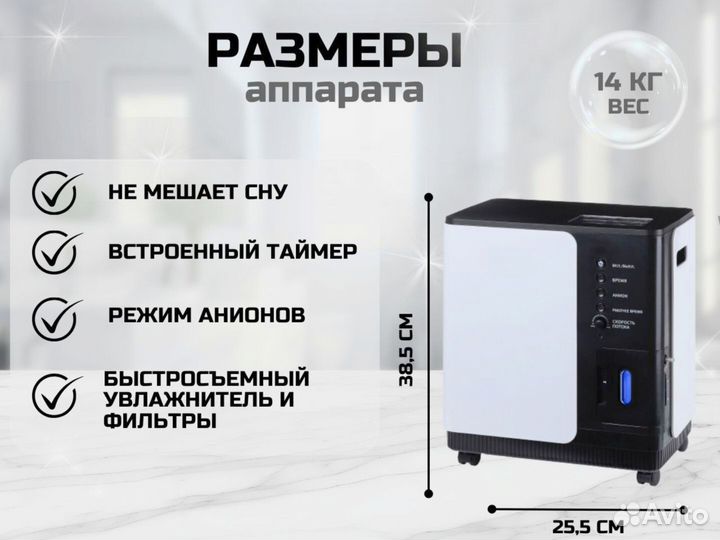 Концентратор кислородный Y007-5W