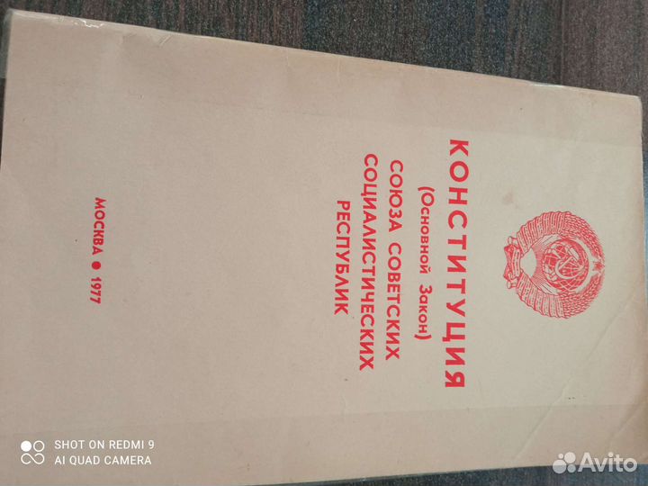 Л. И. Брежнев. Возрождение и другие книги. Я