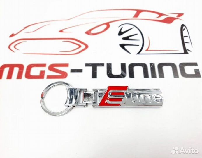 Брелок S-Line металлический Audi