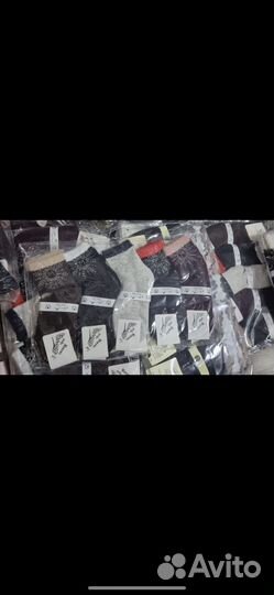 Носки зимние