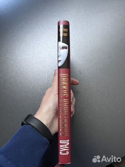 Суад сожженная заживо