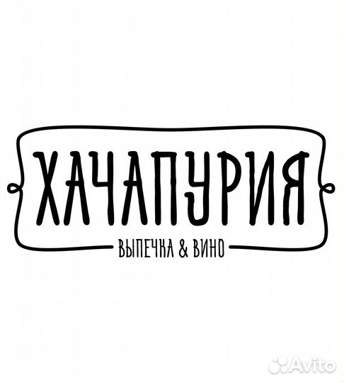 Повар в ресторан 