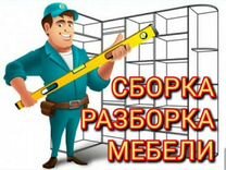 Кровать разбор по звукам